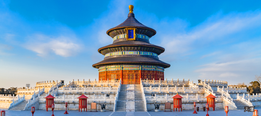 天壇